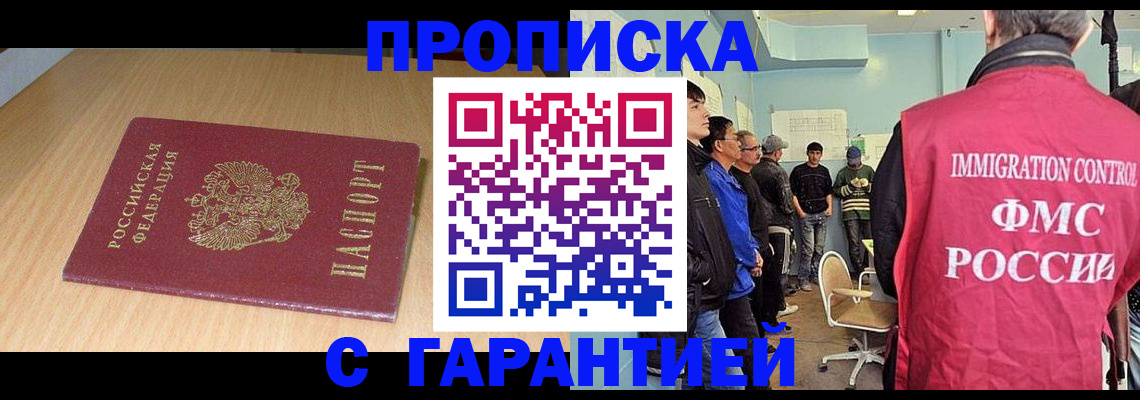 пропишу в квартире в Сызрани
